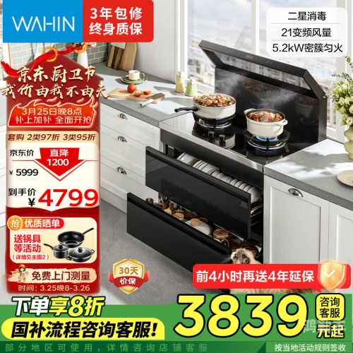 公与淑婷厨房的烹饪之旅，探索烹饪的激情与挑战-第2张图片