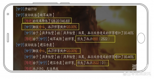 破军威盛实战效果怎么样破军盛威的获得方法