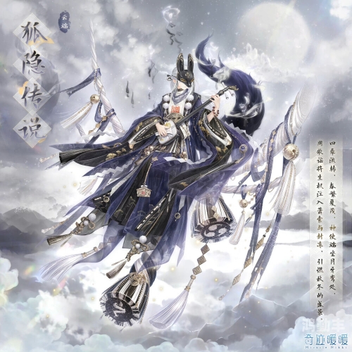 奇迹暖暖梦鹦鹉之歌图片奇迹暖暖，梦鹦鹉之歌的绚烂篇章-第1张图片