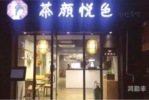 色成人论坛，网络文化中的一角-第1张图片