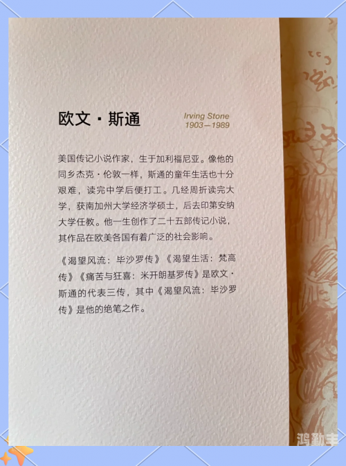 风流许仙，一段传奇的浪漫之旅-第1张图片