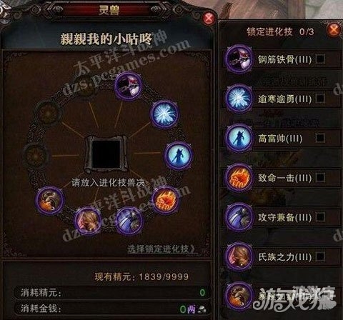 斗战神入定修炼在哪斗战神入定修炼的奥秘-第2张图片