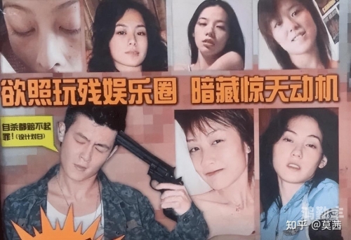 张柏芝艳照片全集，揭秘与探讨-第2张图片