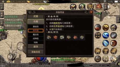 武侠群英传，江湖风云的传奇篇章