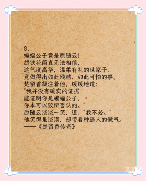 通天彻地韦小宝通天彻地韦小宝——一位传奇人物的江湖人生