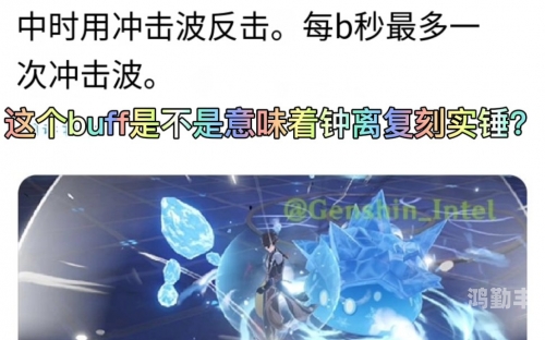 战士盾反宏，战斗中的守护与反击-第2张图片