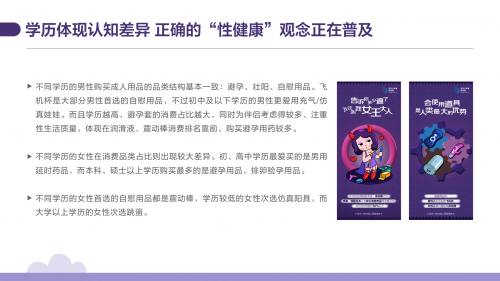 关于无毒成人网站的正确认识与选择-第2张图片