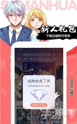 jmcomic18c2.mic探索JMComic18c2.mic的魅力世界-第2张图片