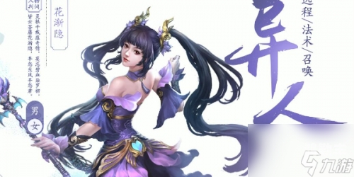 倩女沧海攻略倩女幽魂手游攻略，沧海秘境全解析-第2张图片