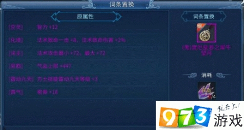 倩女沧海攻略倩女幽魂手游攻略，沧海秘境全解析