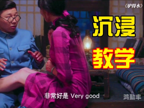 放荡女同老师与女同学生的故事-第2张图片