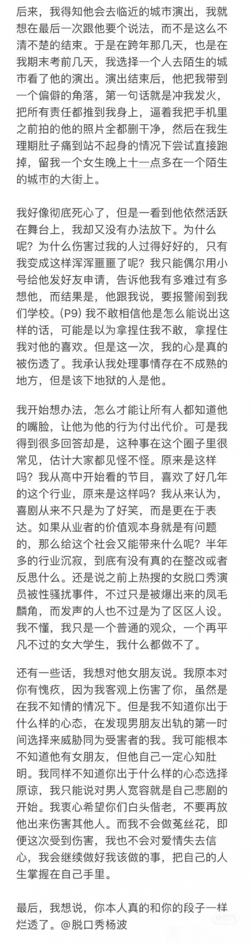 男人女人差差差差很疼30分钟男人与女人的差异——探讨生理结构差异带来的疼痛体验-第2张图片