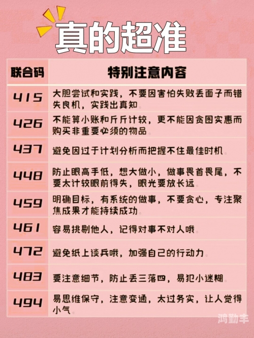 68探索数字68的奥秘