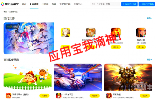 原神无相之风原神之谜，无相之风的探索与解读