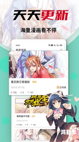 亚洲亚洲人成综合网络动漫探索亚洲人综合网络，一个连接全球的亚洲平台-第3张图片