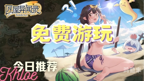 亚洲亚洲人成综合网络动漫探索亚洲人综合网络，一个连接全球的亚洲平台-第2张图片