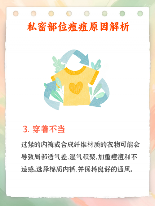 正确揉搓痘痘的方法，避免过度导致腿软
