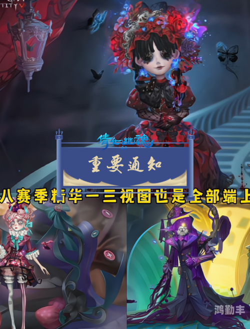 第五人格小女孩二限第五人格，小女孩的冒险之旅