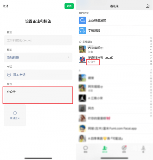 微信7.0.4版本官方版微信7.0.4版本官方版，全新体验，畅享社交新篇章