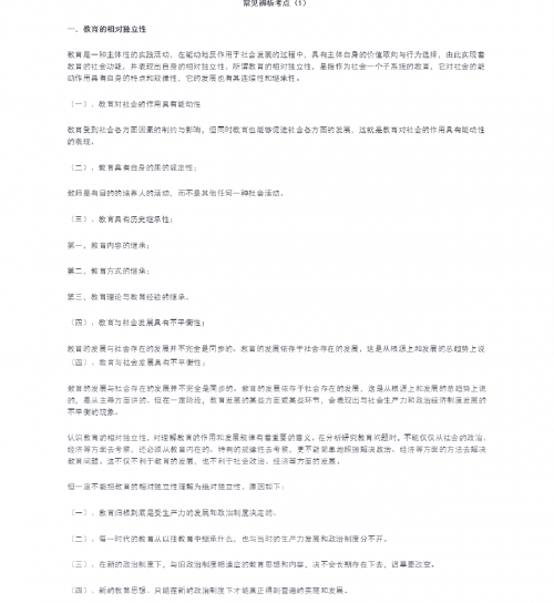 裸的探索与理解