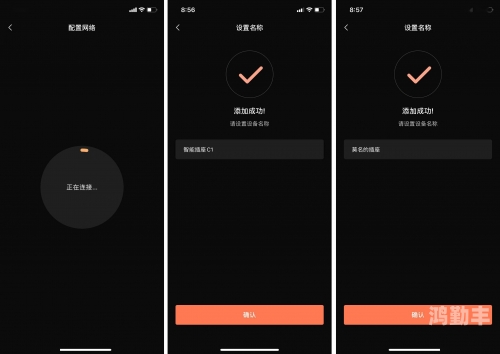 向日葵APP下载，轻松进入安卓免费站长统计