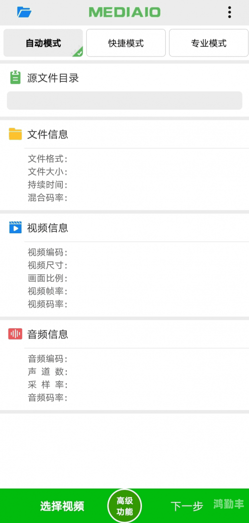 花季传媒黄色版本怎么下载花季传媒黄色APP下载3.0.3，每日一次的体验与思考-第1张图片