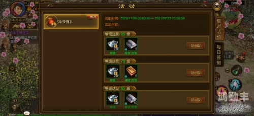 征途攻略，探索未知，勇攀巅峰-第1张图片