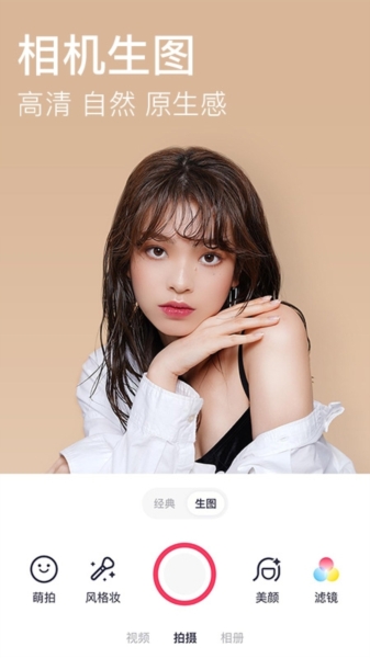 美美图秀官方下载美美图秀官方下载，轻松美化你的照片