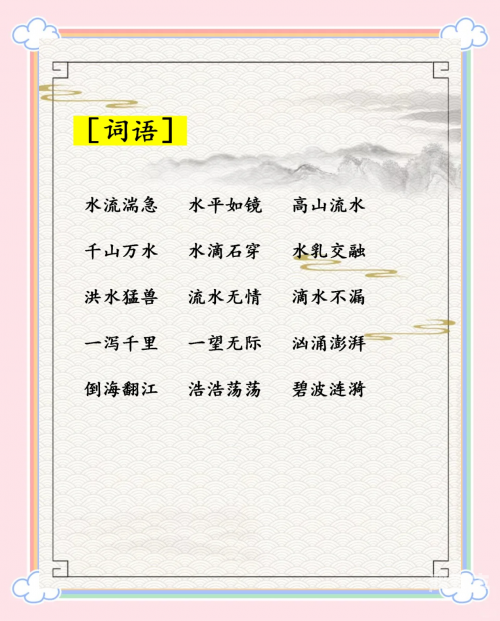 看了让人看了就滴水的文章有哪些一篇让人看了就滴水的情感故事