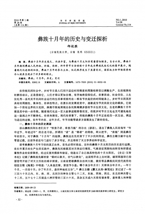 欧美1810Hd欧美文化中的18岁与10年变迁-第2张图片