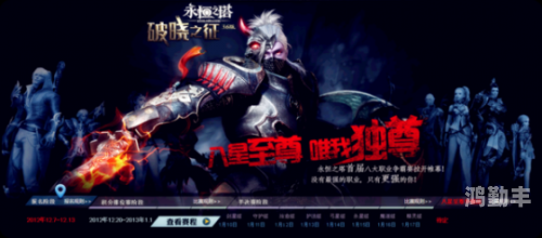 2013年网络游戏排行榜前十名，经典之作回顾与解析-第2张图片