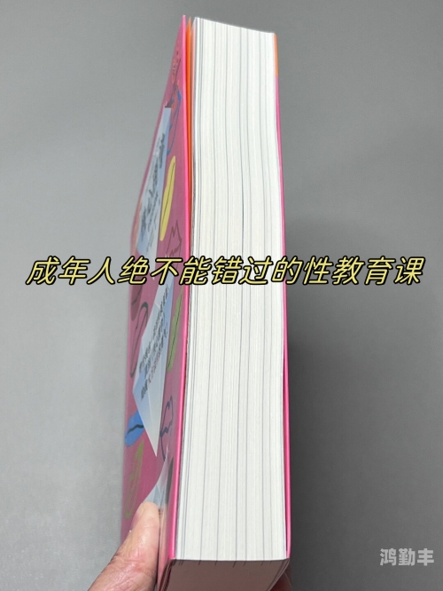 欧美性爱文化与成人娱乐的探索