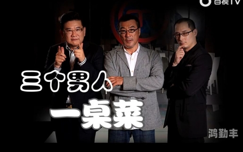 男人团vip无法登录男人团VIP，一种独特的男性社交体验