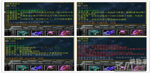 war3作弊War3作弊，游戏中的道德与规则的挑战