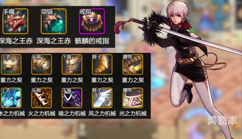 女鬼剑士加点模拟女鬼剑士加点攻略