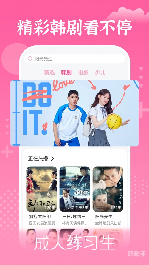 草莓绿巨人丝瓜香蕉黄瓜视频大全18探索草莓绿巨人丝瓜香蕉黄瓜视频大全的奇妙世界