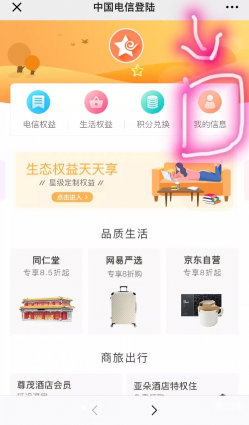 好多福利影视在线观看享受生活，好多福利等你来拿-第3张图片