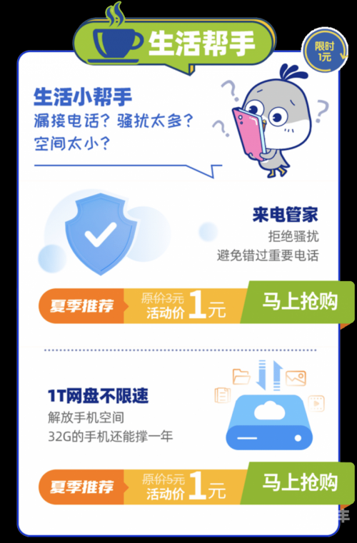 好多福利影视在线观看享受生活，好多福利等你来拿