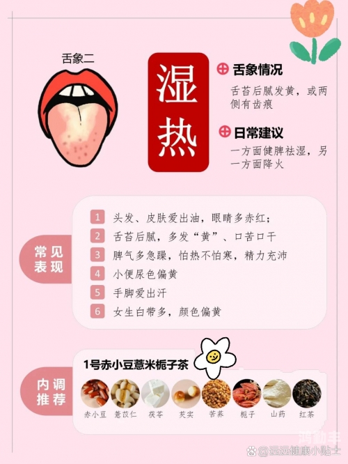 舌头在小缝里滑动的感觉探索舌头在小缝里滑动的独特感觉