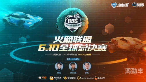 NRG战队，电竞赛场上的力量与荣耀