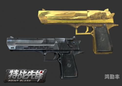 沙漠之鹰——Desert Eagle-A的传奇之旅