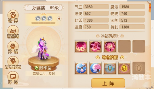 梦幻西游法宝合成材料摆放位置梦幻西游法宝合成，探索神秘而有趣的合成之旅