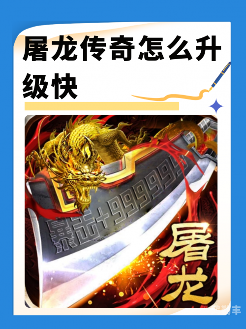 赤月屠龙破解版赤月屠龙，传奇的战斗与英雄的崛起