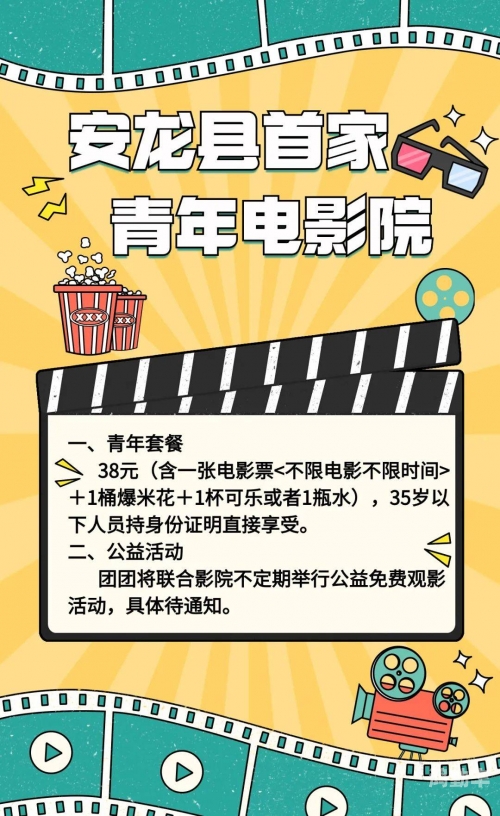 668溜溜吧免费影视院，观影新体验