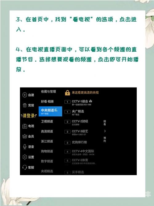 比较放得开的直播APP，多元互动与自由表达的新天地-第3张图片
