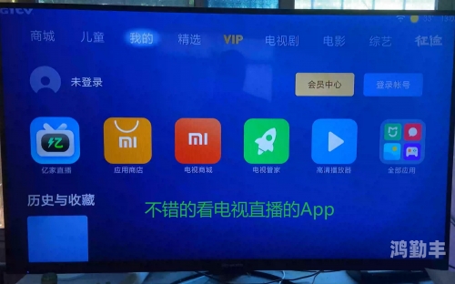 比较放得开的直播APP，多元互动与自由表达的新天地-第2张图片