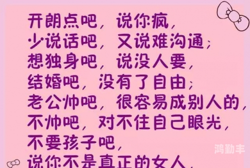 老婆不在家男人玩的很好独处时光，老婆不在家时男人的自由与娱乐-第1张图片