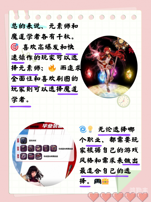 dnf魔法师哪个职业最强DNF魔法师，掌握神秘力量的探险者-第1张图片