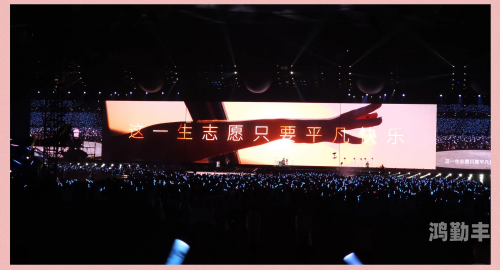五月天歌词五月天歌词，青春的旋律与生活的感悟-第1张图片