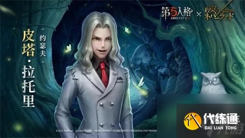 惩戒骑士惩戒骑士——正义的使者-第1张图片